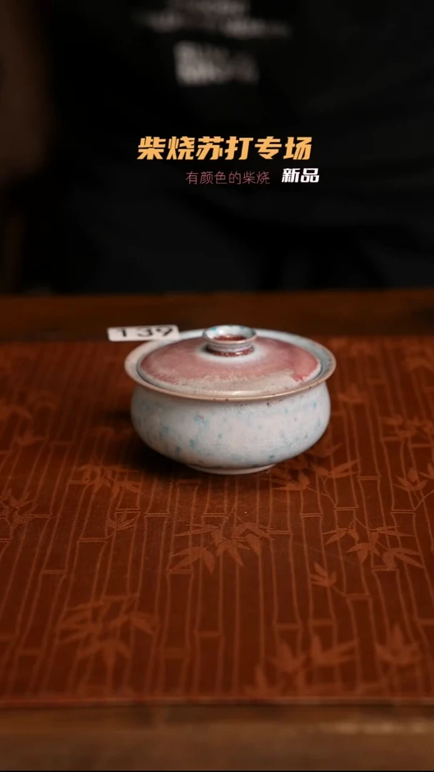 纯柴裸烧自然落灰器139（125cc）