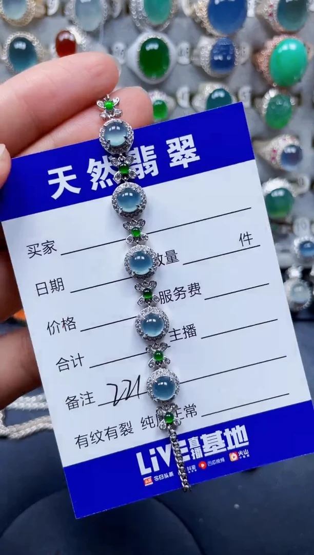 银S925镶嵌手链翡翠221