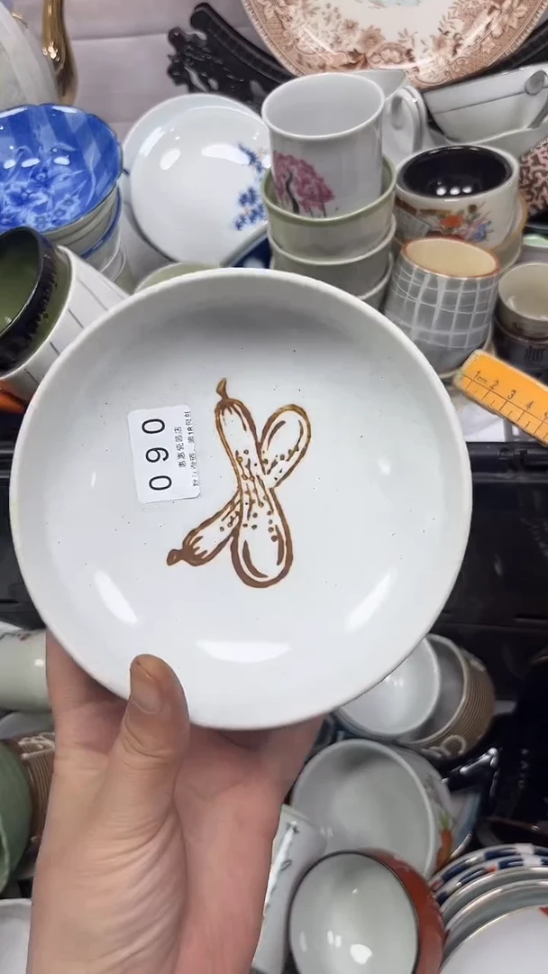 【闪购商品】090回流瓷器，默认微瑕