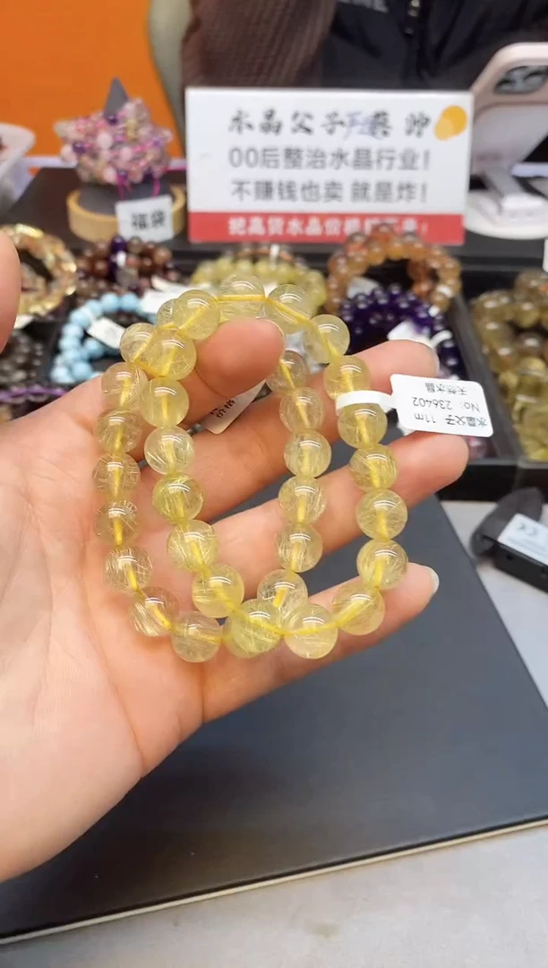 【闪购商品】水晶手串未镶嵌A39 金发 11mm 多样性发其一