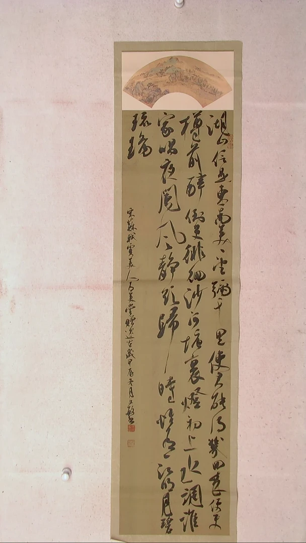【闪购商品】书法张文敏江苏淮安138*34四平尺