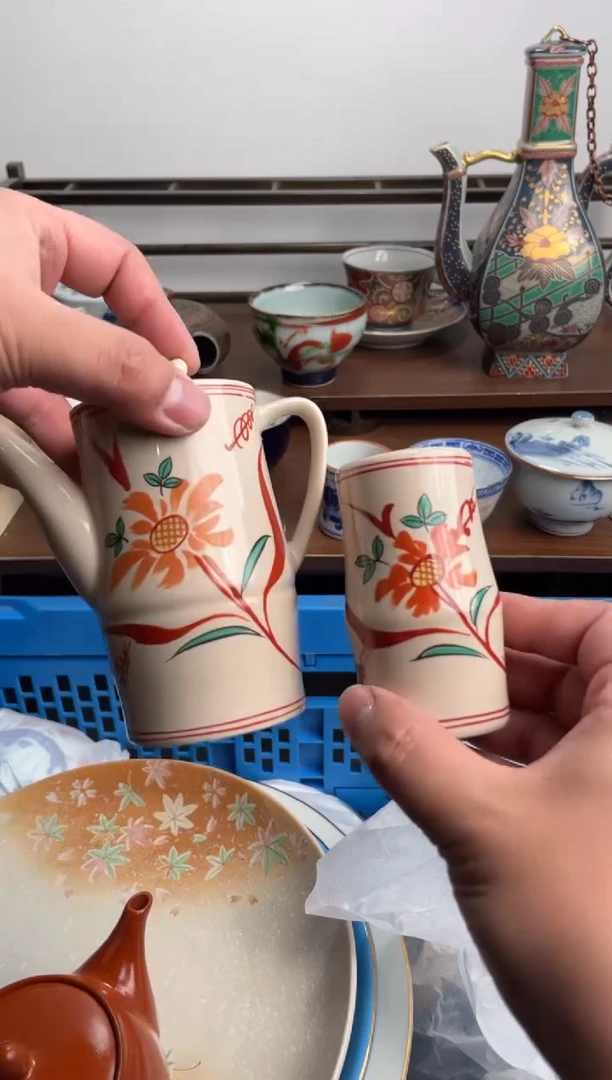 【闪购商品】瓷片337-U-满20包邮48h凑单