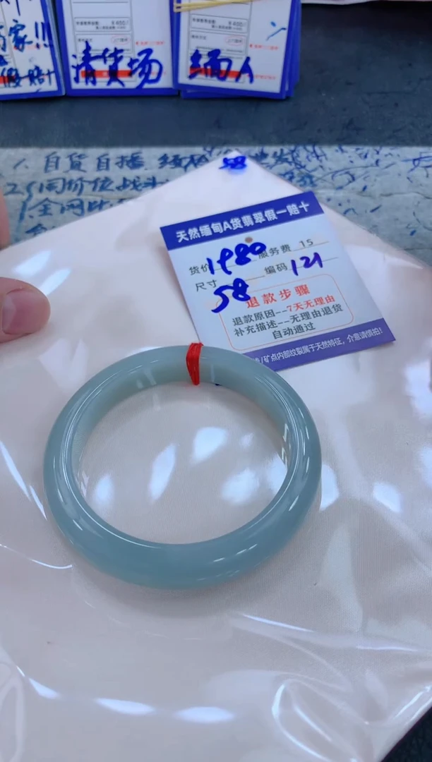 未镶嵌手镯翡翠1