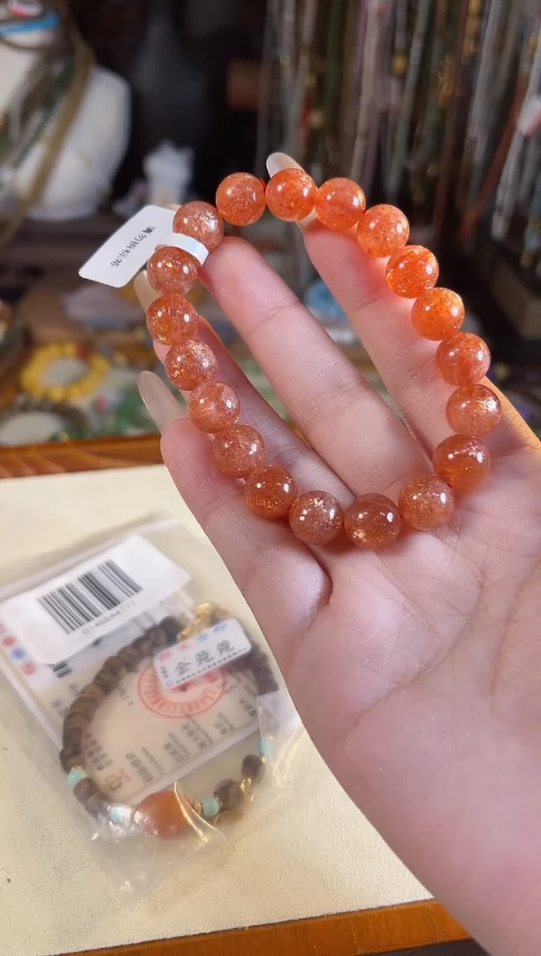 【闪购商品】日光石手链未镶嵌多样性发货其一