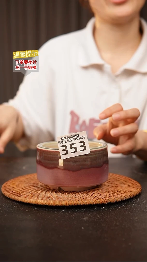 瓷片353内口径约9  外高约6