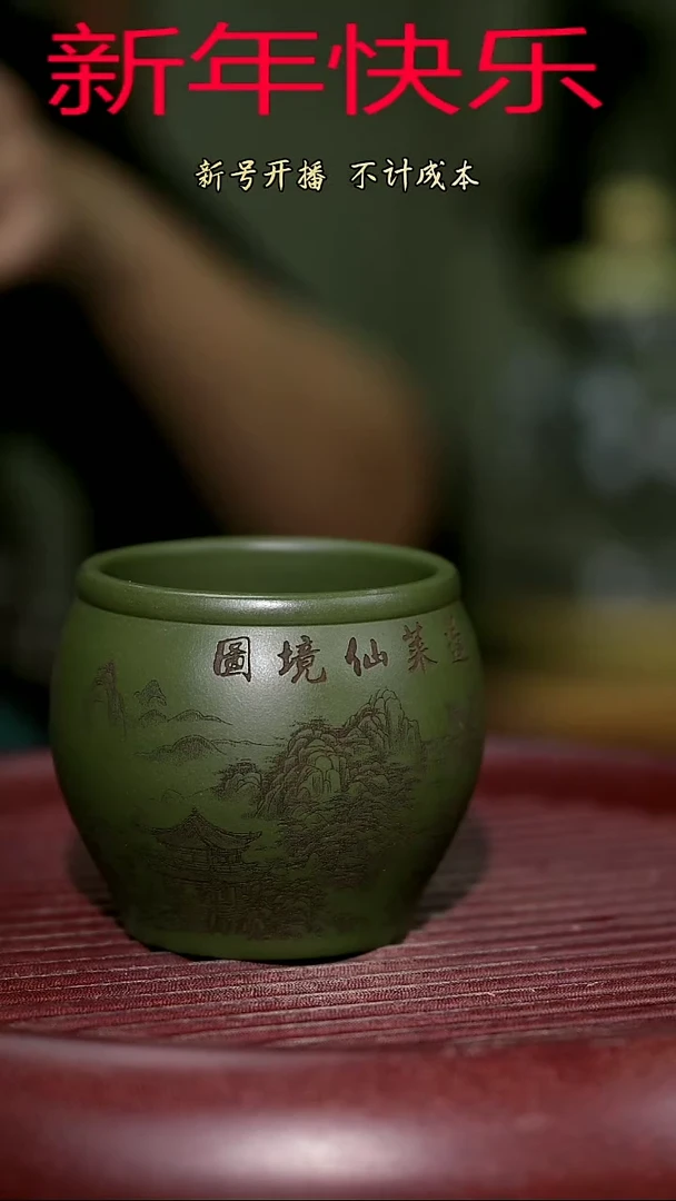 【闪购商品】紫砂茶杯紫砂主人杯福利