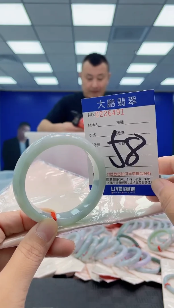 未镶嵌手镯翡翠AAAAAAAAAA