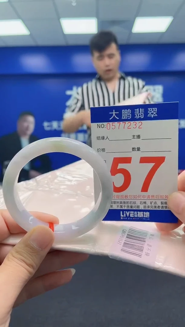 翡翠手镯未镶嵌AAAAAAAAA