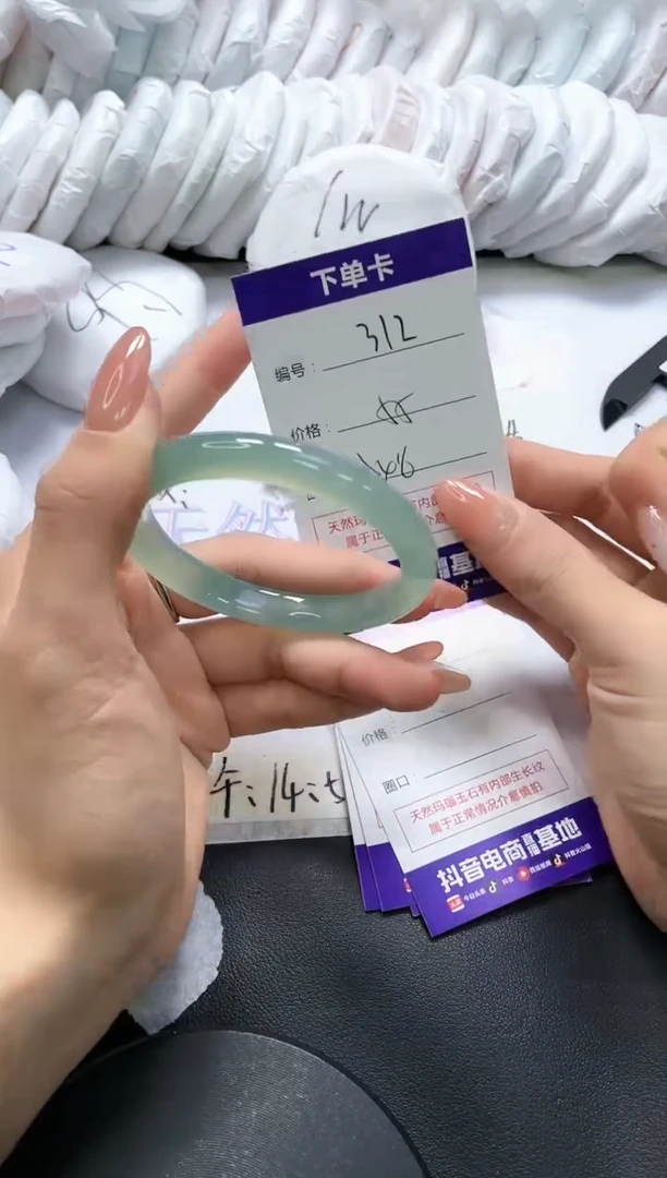 手镯玛瑙/玉髓未镶嵌312