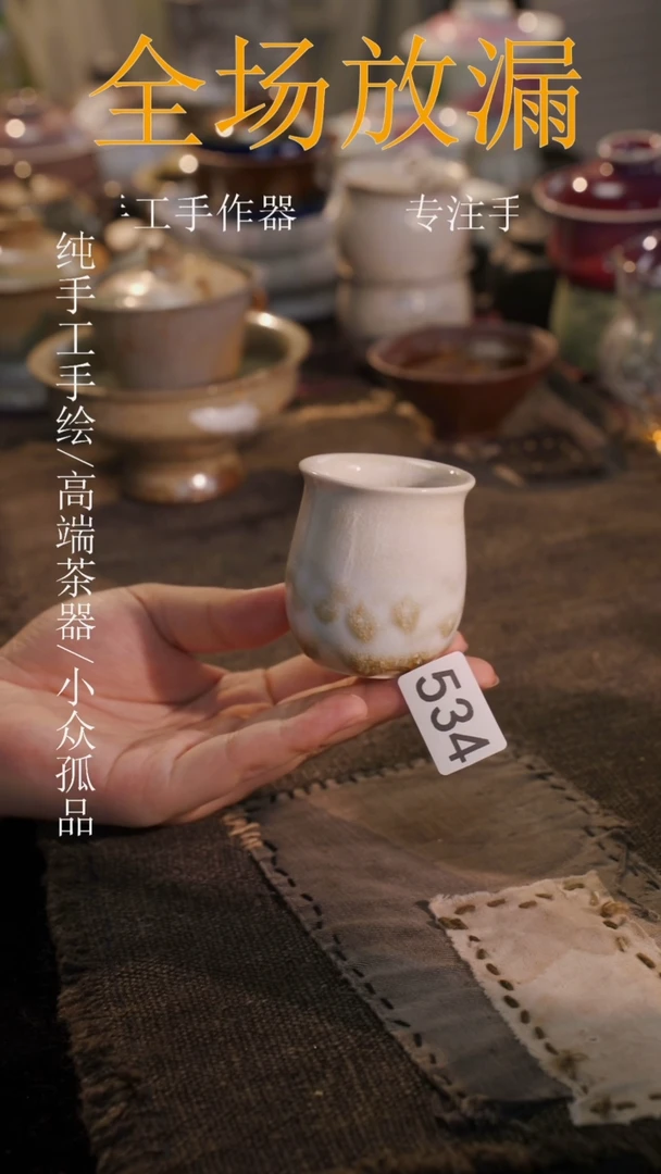 杯子等烟雨陶瓷手作主人杯534微瑕