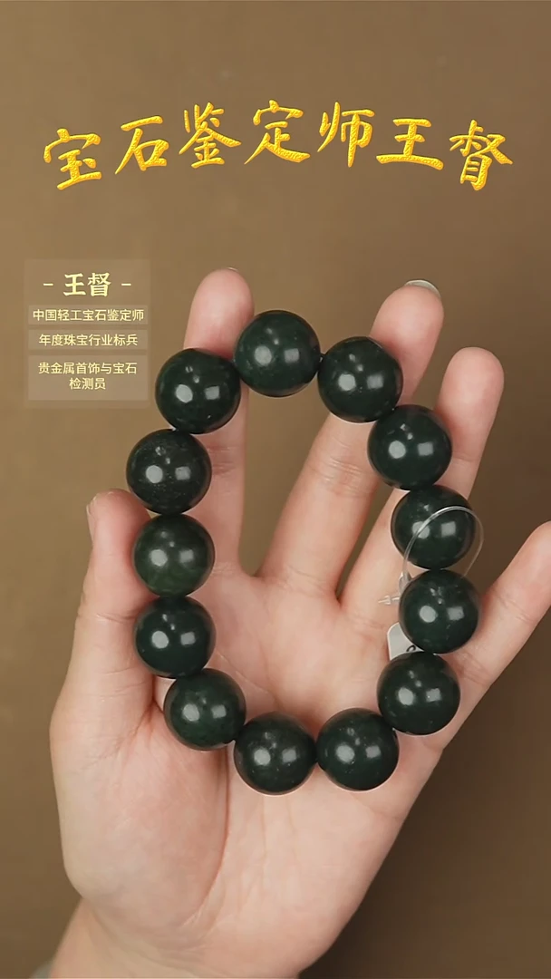 【闪购商品】和田玉手串未镶嵌j4多样性发货拍一发一