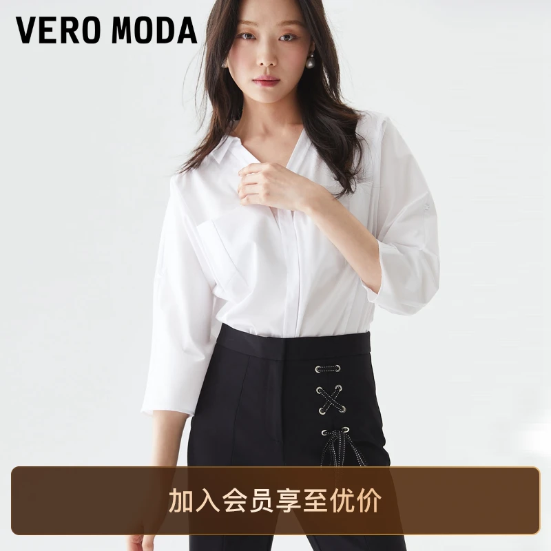 Vero Moda衬衫女2025新款通勤优雅简约法式V领高级感洋气小衫百搭