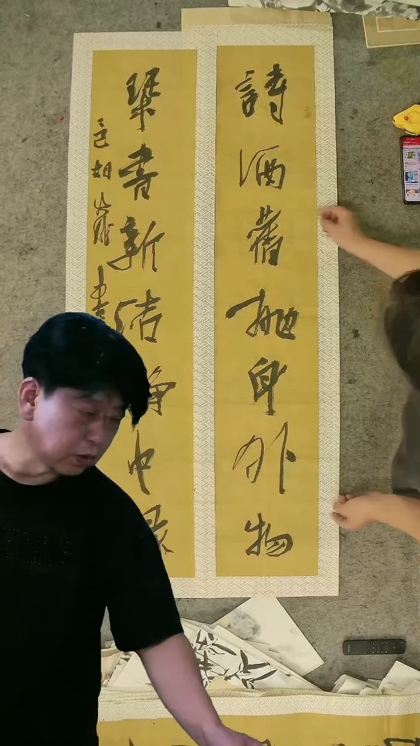 书法胡大成老师 书法对联