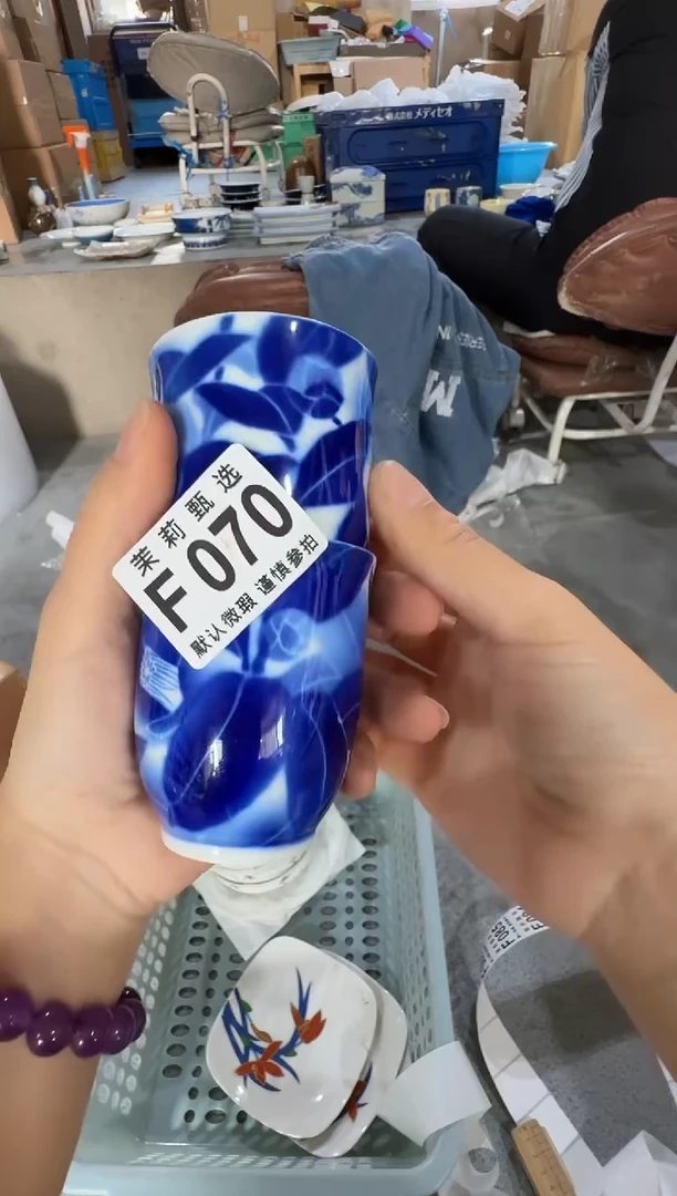 瓷片焰*茉莉甄选一号商品070