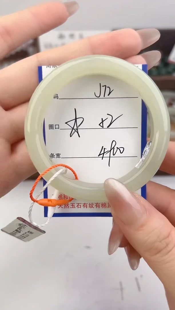 未镶嵌手镯和田玉72颜色微差无瑕疵
