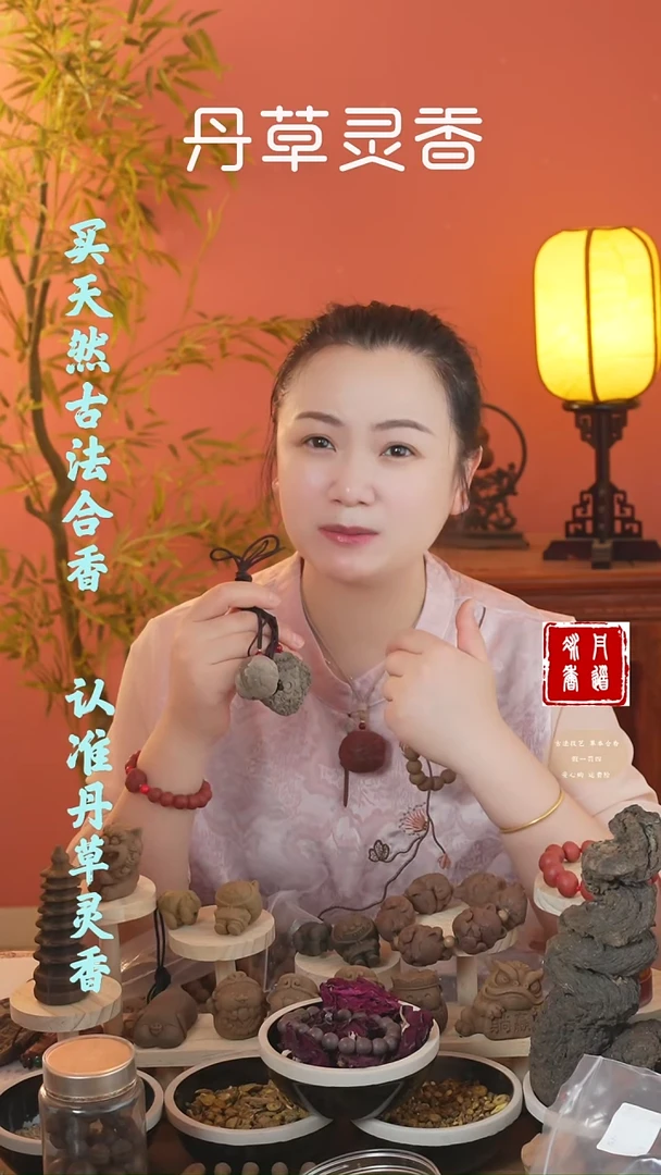 合香息肌丸1.2手串+漂漂牌子