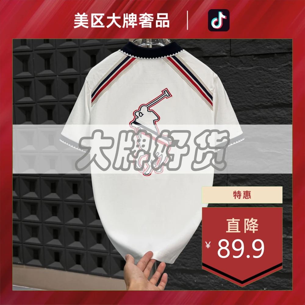 美区大牌奢品-A1607-夏季新款奢潮男士翻领polo衫拼接撞色短袖t恤