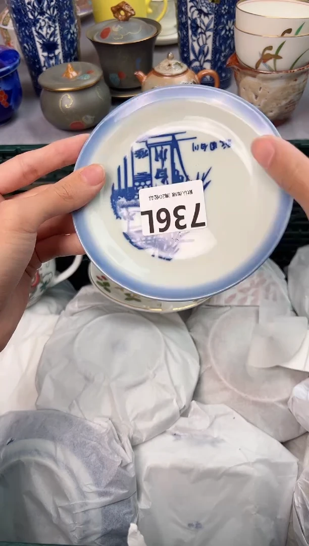 【闪购商品】碗736L瓷器瓷器瓷器瓷器