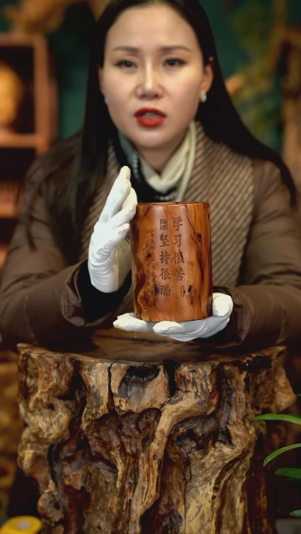 木雷击枣木笔筒