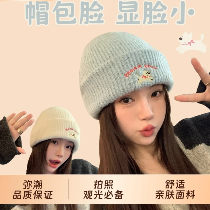可爱小狗刺绣针织毛线帽女冬季显脸小保暖包头冷帽大头围白色帽子