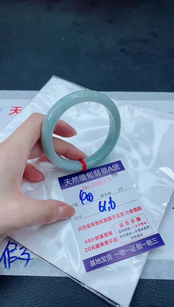 翡翠手镯未镶嵌66666666666