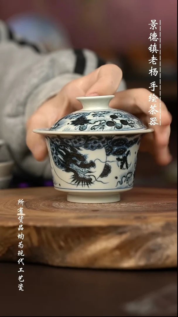 现代瓷 微瑕福利小瑕疵