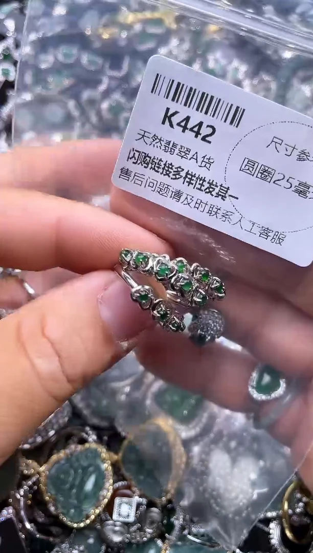 【闪购商品】翡翠颈饰未镶嵌K442戒指 多样性发其一