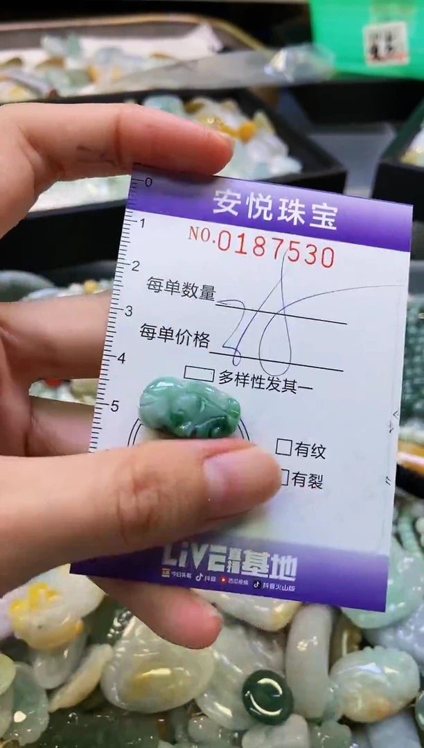 翡翠未镶嵌颈饰闪购0187530