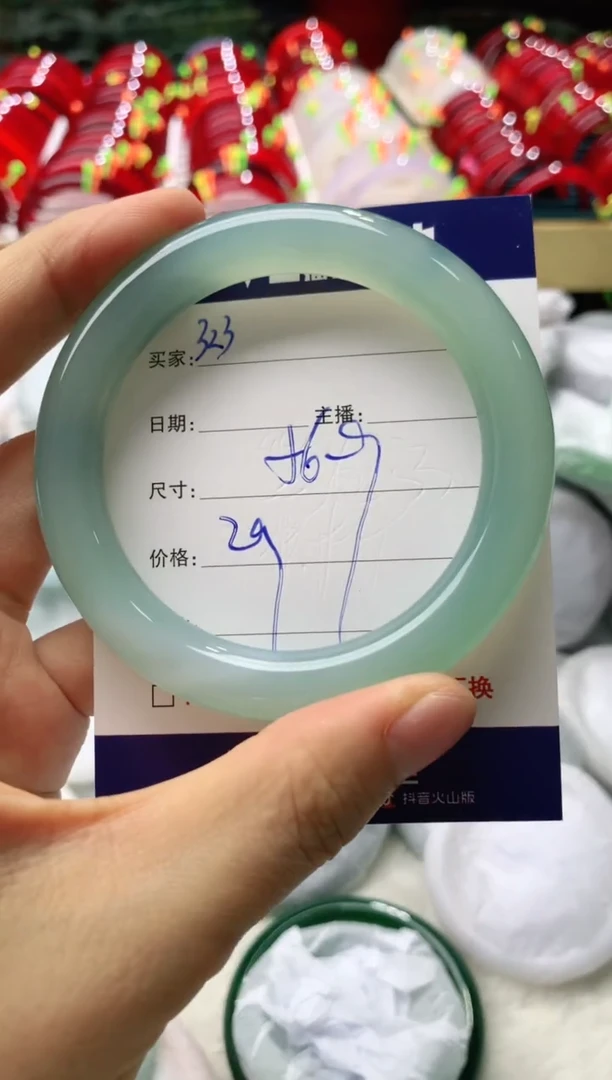 玛瑙/玉髓手镯未镶嵌322