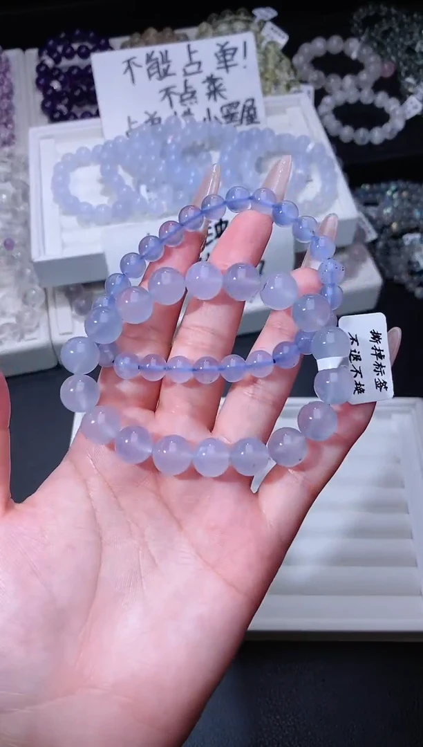 玛瑙/玉髓手链未镶嵌61.16蓝玉髓手串 带共生 拍一发二