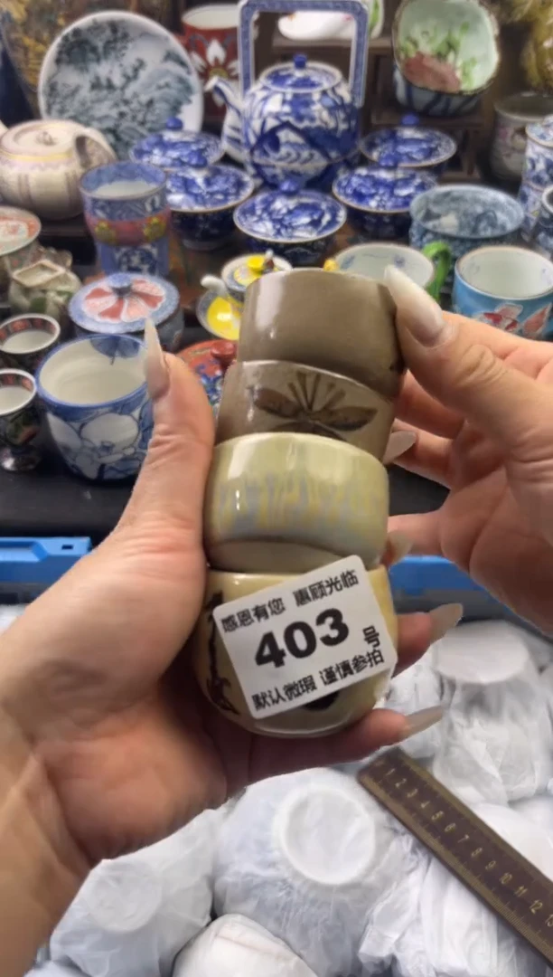 瓷片403号六六工艺品瓷器