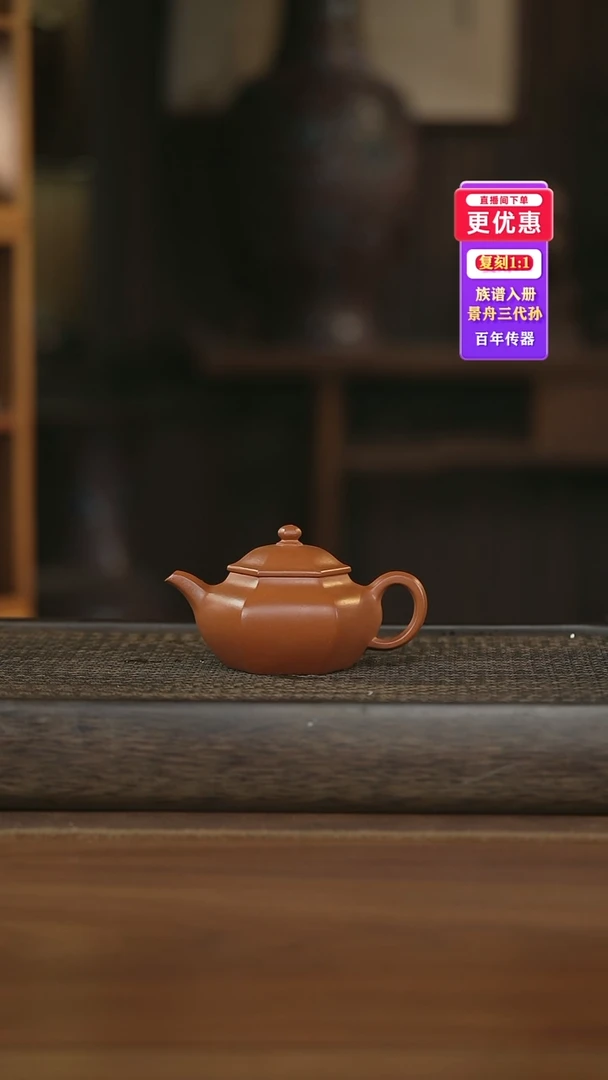 茶壶紫砂紫砂壶紫砂壶