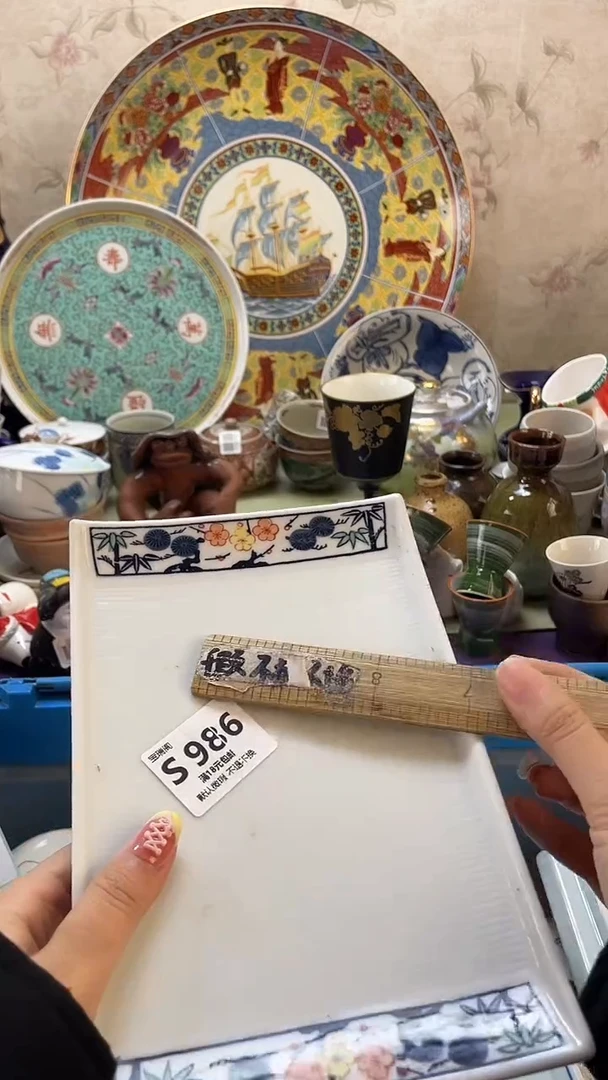 其他梅****j默认微瑕，谨慎参拍S986
