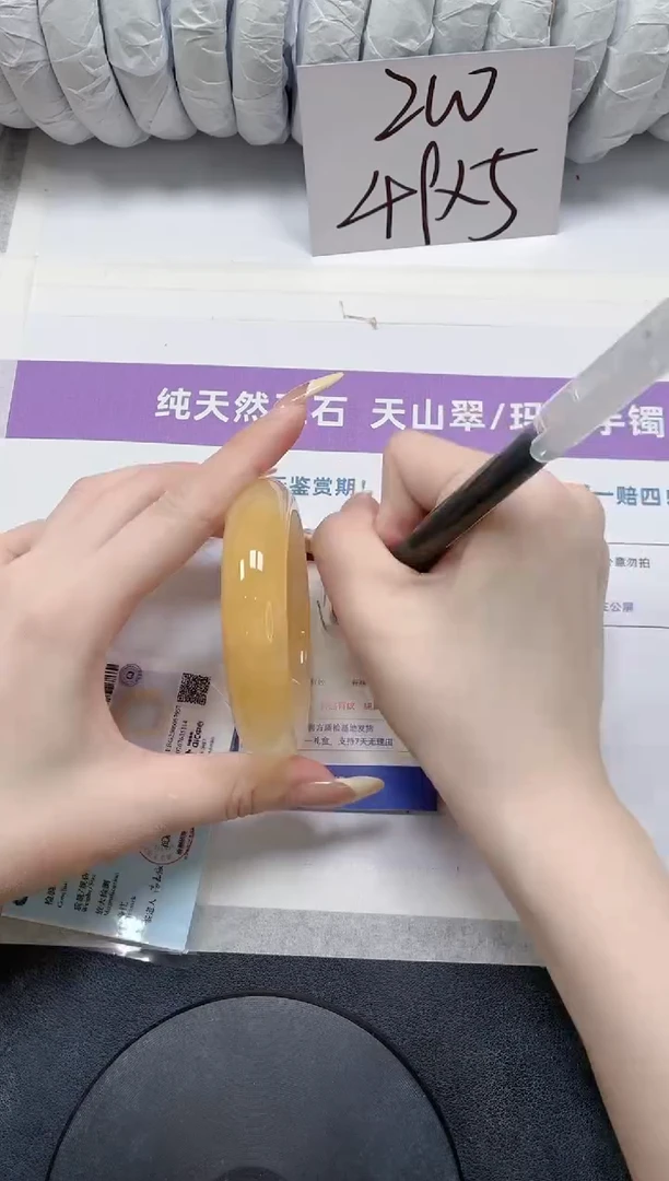 石英质玉手镯未镶嵌102-黄龙58.4