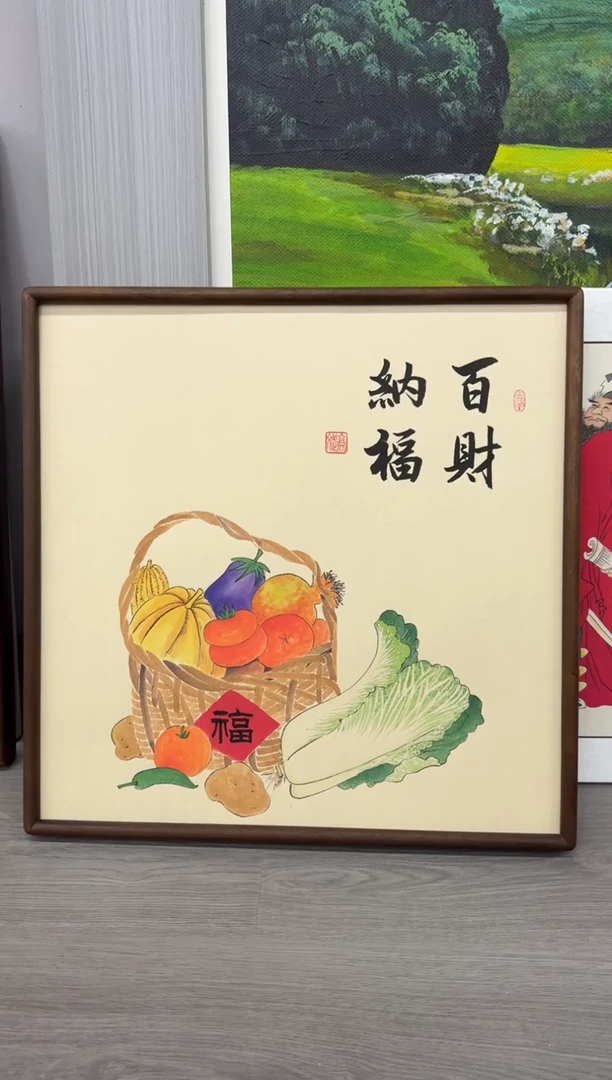 书法百财纳福---高斌老师35*68进口实木画框
