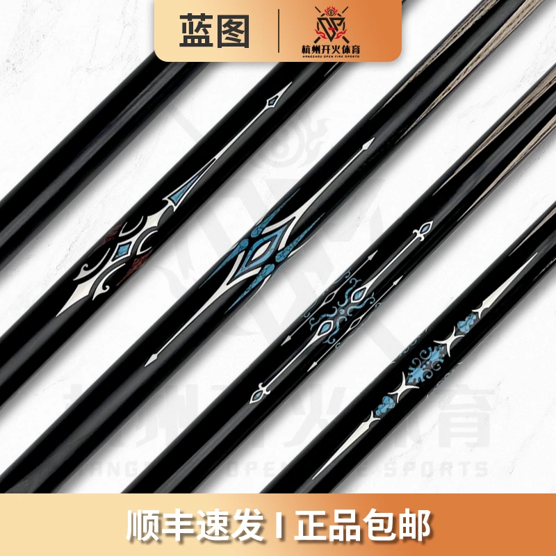 LT蓝图01 02 03 04 05免漆职业手工一体小头杆
