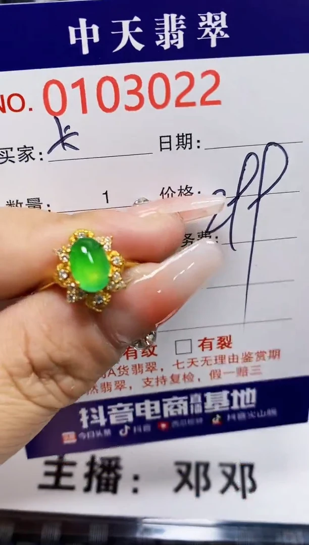 【闪购商品】翡翠戒指银S925镶嵌3022