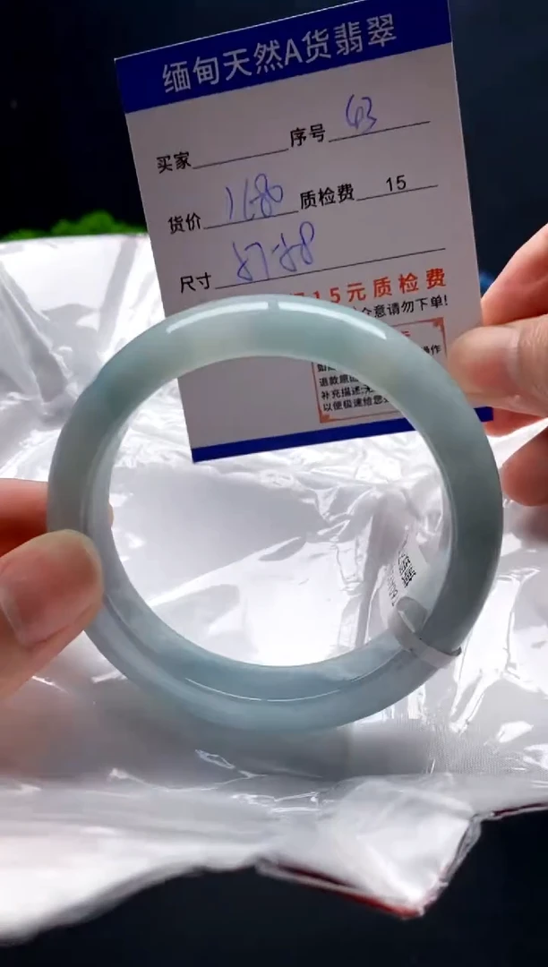 未镶嵌手镯翡翠43缅甸天然A货翡翠需包容瑕疵，介意慎拍