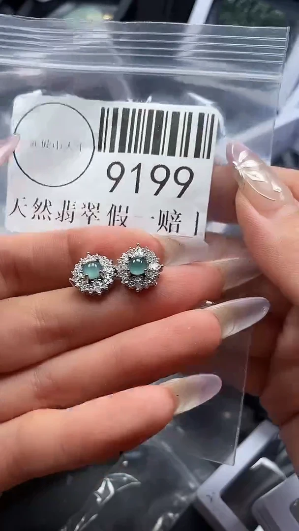 吊坠(不含链)未镶嵌翡翠9199