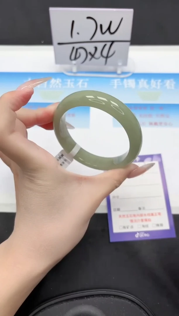 未镶嵌手镯石英质玉170-58.6