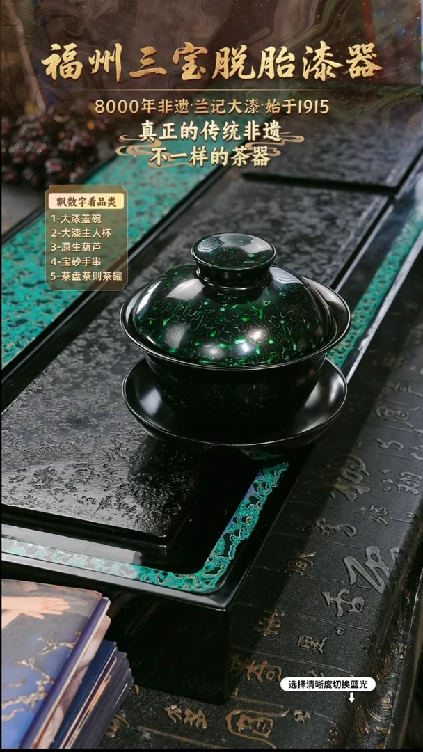 兰记手工漆器-一物一拍 以商品图片为主