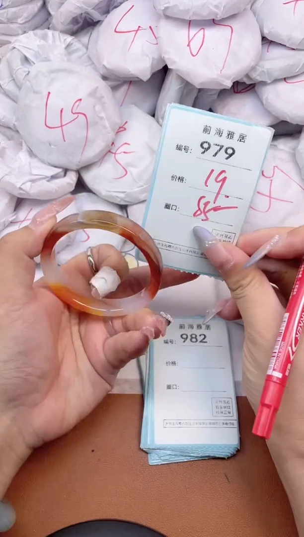 【闪购商品】玛瑙/玉髓手镯未镶嵌979