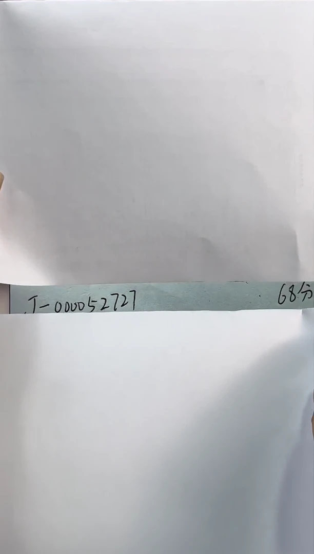 【闪购商品】塑料蛇司令首日标 PMG68分尾2727