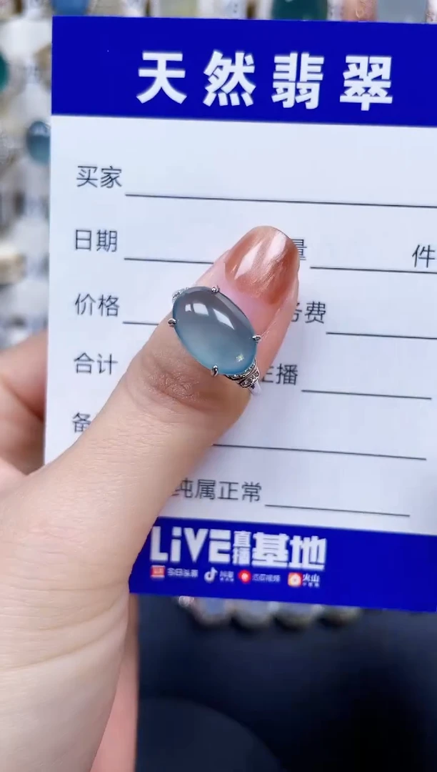 银S925镶嵌戒指翡翠12