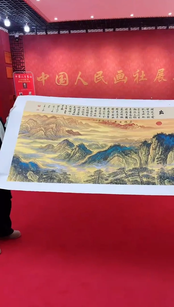 【闪购商品】国画道一老师亲笔绘画作品D90