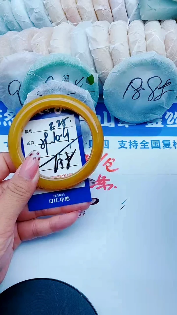 未镶嵌手镯石英质玉E25+59-60