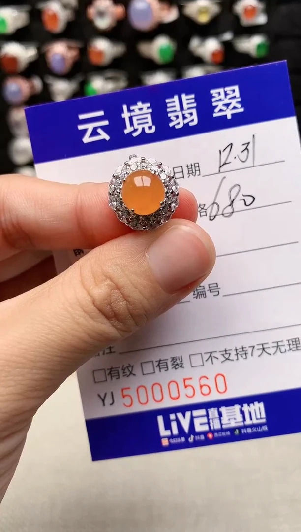 银S925镶嵌戒指翡翠0560