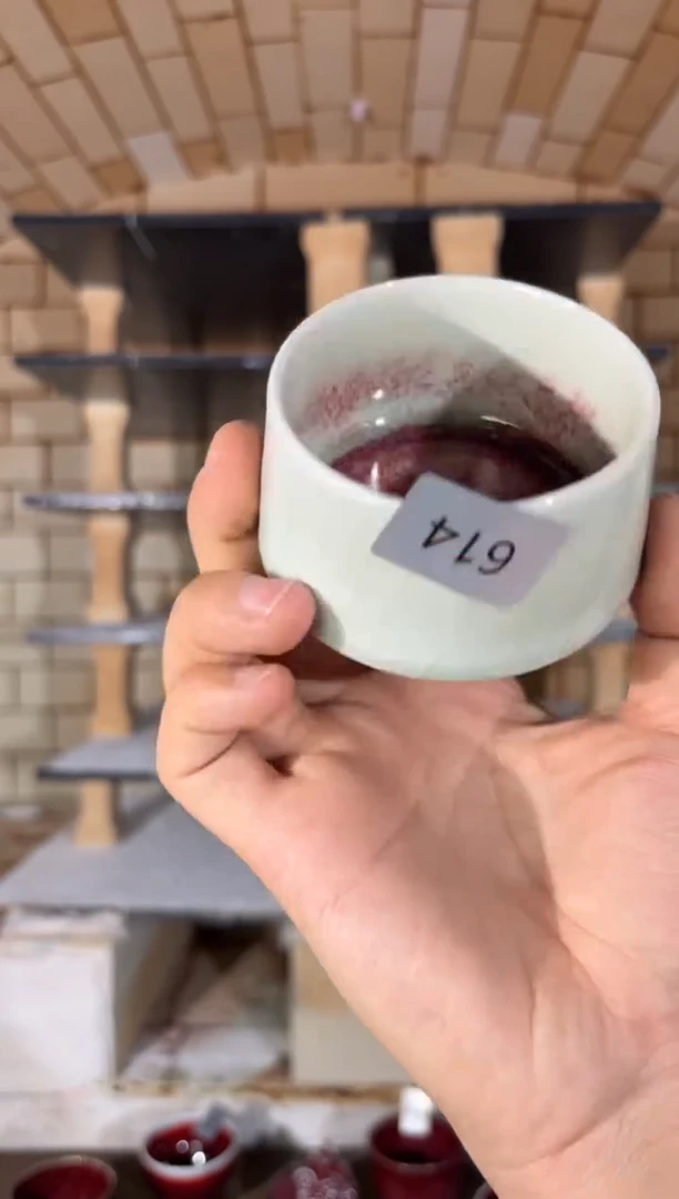 杯精品窑变钧瓷茶器