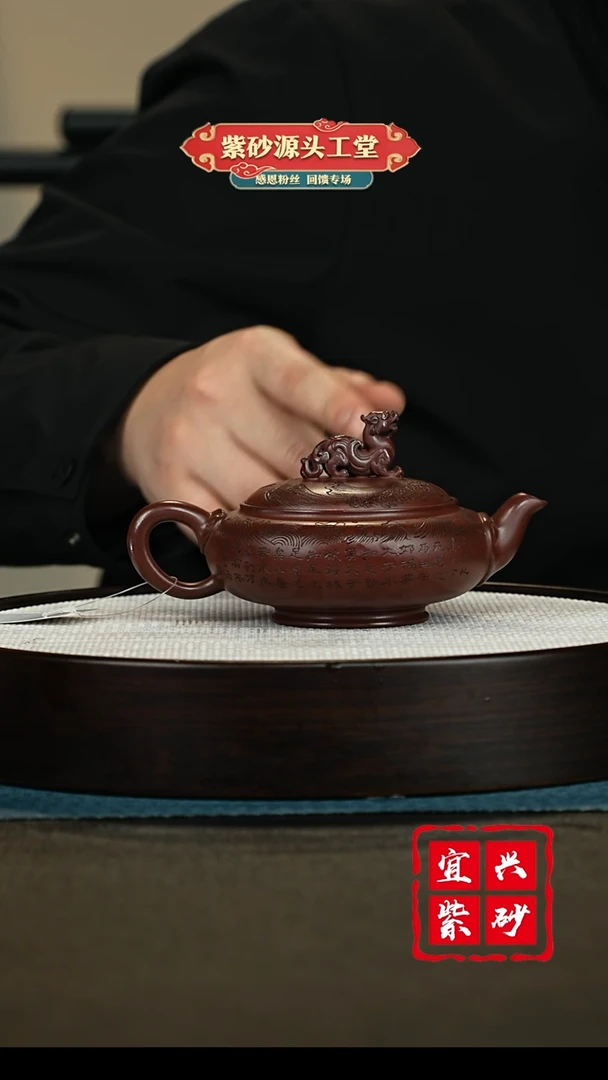 【闪购商品】紫砂茶壶宜兴紫砂茶壶