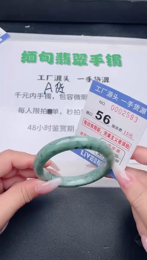 未镶嵌手镯翡翠翡翠手镯未镶嵌